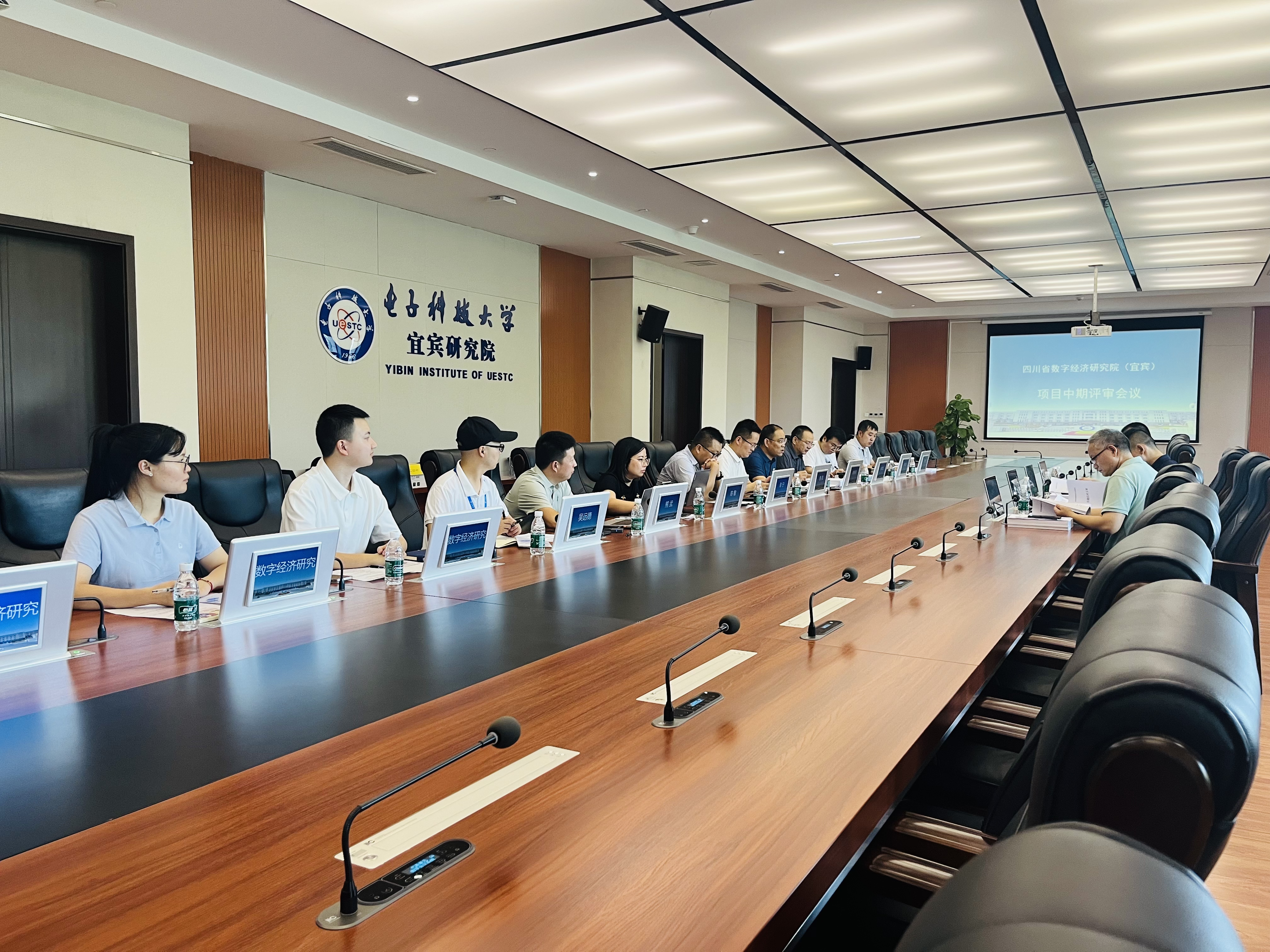 我院成功举办项目中期评审会议