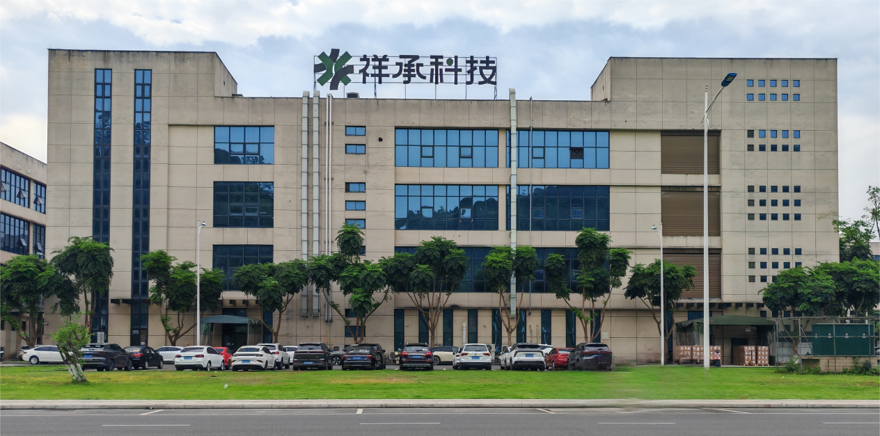 我院项目“工业互联网安全公共服务平台”接入企业 ——四川祥承