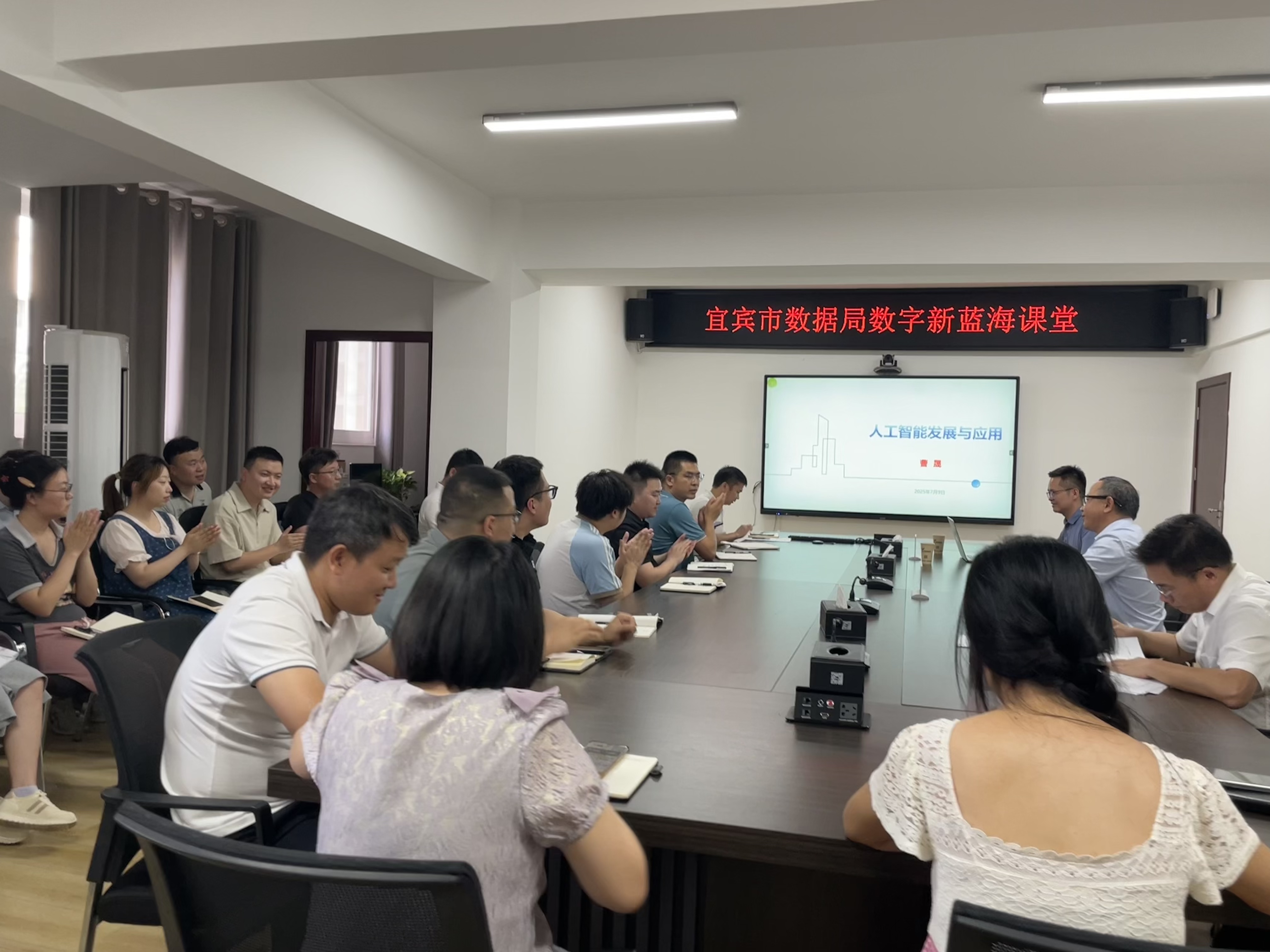 我院院长曹晟开展人工智能专题讲座