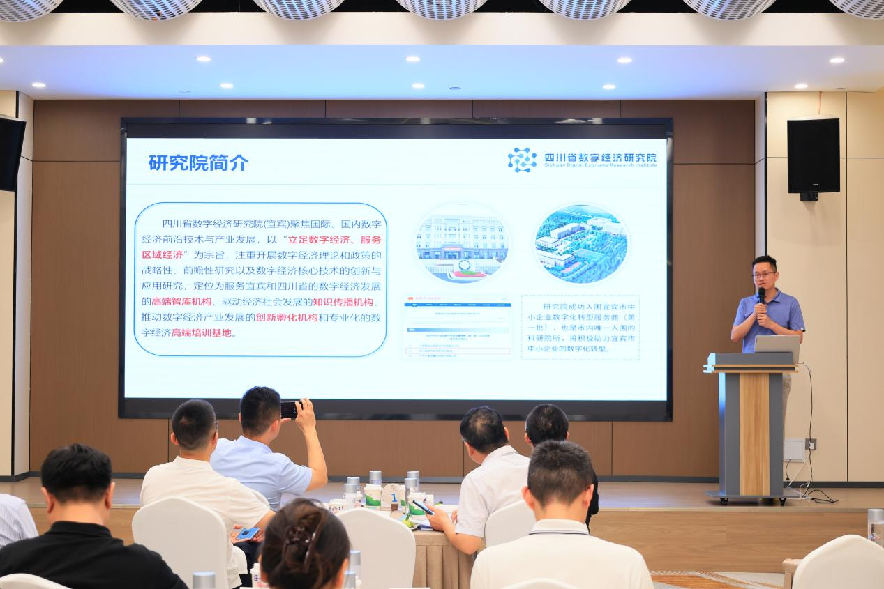 我院参加“三江投融荟”交流沙龙活动