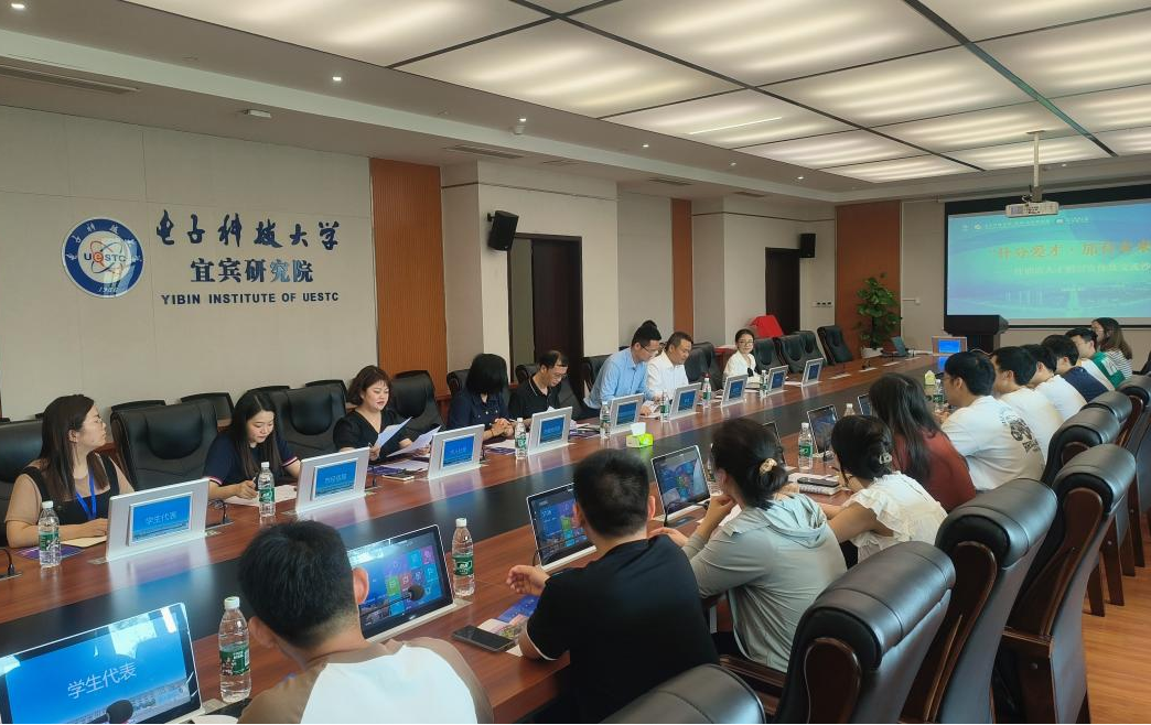 什邡市人才招引宣传及交流沙龙在宜宾园区举行