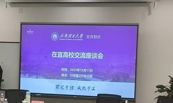学生科：1210.png