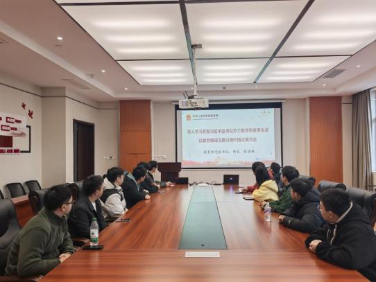 学生科1219.png