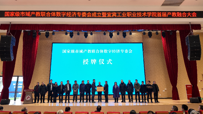 职业技术.png